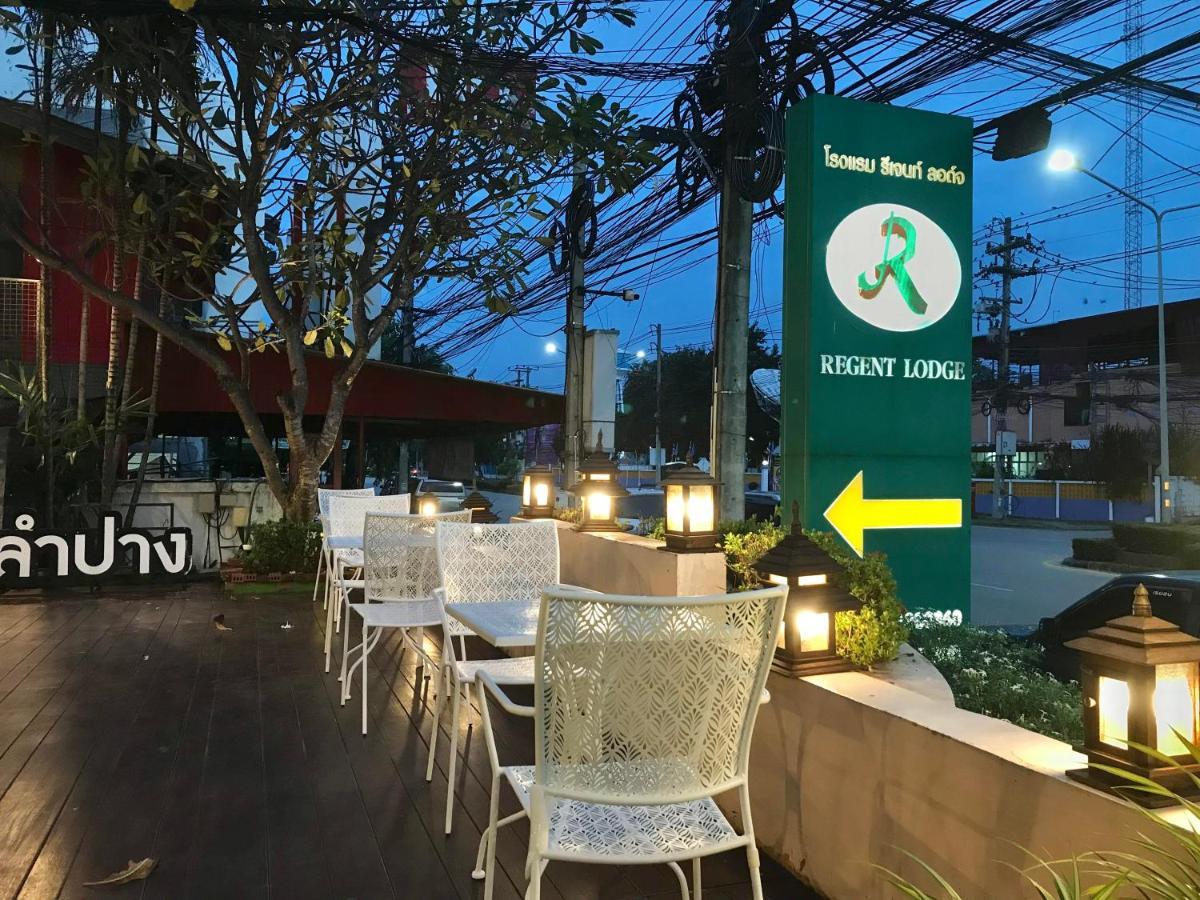 Regent Lodge Lampang Zewnętrze zdjęcie
